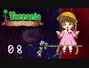 【VOICEROID実況】月読アイの テラリア魔法幼女 マスターFor the worthy編 Part8【Terraria1.4】