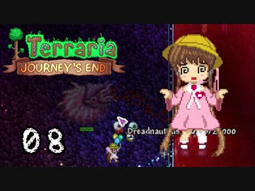 【VOICEROID実況】月読アイの テラリア魔法幼女 マスターFor the worthy編 Part8【Terraria1.4】