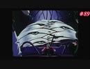 【Xenogears】ゼノギアスを実況#89【君が呼ぶ 哀しみのメルカバーPart2】