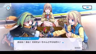 あの時の思い出を取り戻す為に 装甲娘＃35