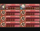 聖夜を翔る夢見鳥 序 難しい　放置【城プロRE ☆3改以下編成】