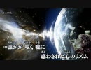 【ニコカラ】証 / ANGL ｛ off vocal ｝