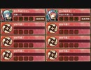聖夜を翔る夢見鳥 破 難しい　放置【城プロRE ☆2改編成】