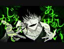 メビウス/柊キライ　歌ってみた　けんしん【Kenshin】