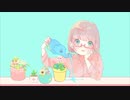 知りたい　うたってみた【浅葱まる】