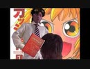 優しい王様になるんだよ！この本の魔物の子みたいによぉ！