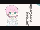 【手描きにじさんじ】剣持さんはイチゴのポンデ食ってました【切り抜き】