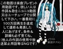 【楽曲プレゼント企画第３弾（アニメＥＤ風）】