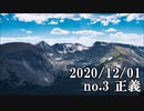 ショートサーキット出張版読み上げ動画6242