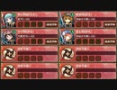 聖夜を翔る夢見鳥 急 難しい【城プロRE ☆2改以下編成】