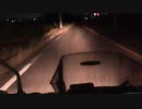 #七原くん 20201130「帰り　二時間　チャット枠」米無(岐阜県海津市の千代保稲荷神社から名古屋市天白区へ,西濃地方や尾張地方では通称お千代保稲荷,途中アルパカと沢山ヤったホテルを懐かしむ)