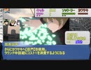 【シノビガミ】よんくちでRE:Twilight/Phase2[センター包囲戦]