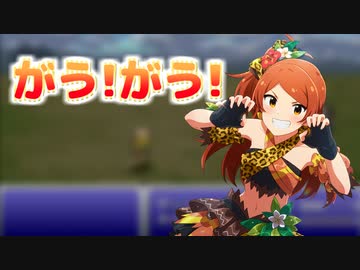 人気の 獣ヶ原 動画 23本 ニコニコ動画