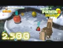 【実況】純粋に楽しむ ピクミン3 デラックス’　2.5日目