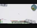 【刀剣乱舞偽実況】鶴丸国永、自ら島流し　その10【Minecraft】
