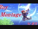 【スマブラSP】ロイくん撃墜集2！SSBU Roy Montage