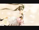 【初音ミク】ロンリーボヤージュ