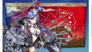 艦これ 2020秋イベ【護衛せよ！船団輸送作戦【欧州編】】 E3-3甲