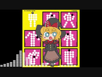 ヘルスエンジェル-MGRoidカバー-