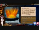 【Voiceroid実況】ローグライクなタワーディフェンスカードゲーム　Monster Train Part3