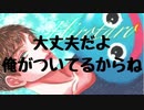 【女性向けボイス】仕事で落ち込んだ彼女のために手料理と自分の体で励ます彼氏ボイス【甘々】【イチャイチャ】