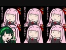 茜ちゃんやで。