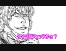 性別不詳のあの子とイチャイチャするTRPG 「Part3」
