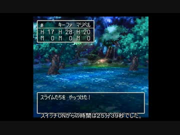 【TAS】重大発表あり　DQ7　エデンの戦士たち　字幕あり　testrun　WIP【part2】
