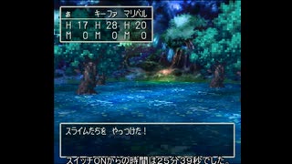 【TAS】重大発表あり　DQ7　エデンの戦士たち　字幕あり　testrun　WIP【part2】