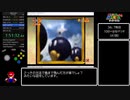 【ゆっくり解説】(A29回)スーパーマリオ64 Any% 4:41:35(RTABC Former WR) Part4