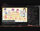【いれいす6時間配信】全員集合！among us 大会【重大発表も！？】