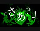 【地中から歌う】柊キライ「メビウス」歌ってみた/ごぼう。