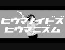 歌ってみたでノンストップなメドレー 11【まめまる】