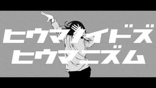 歌ってみたでノンストップなメドレー 11【まめまる】