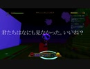 【マイクラ×RPG】敗北者ワイ、入水する。【TROVE】part15