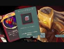 【Slay the Spire】アセンション20 アイアンクラッド 残虐／ルーニックキューブ