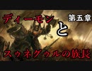 【解説】Total War:WARHAMMER Ⅱ】なんとなく解る！混沌（ケイオス・ノルスカ）　第五章（解説動画）【夜のお兄ちゃん実況】