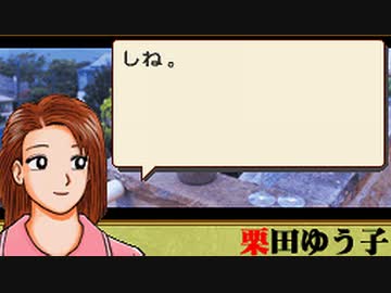 バグプレイであそぼう！　その75