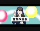 【音質改善版】無何有のユーフォリア ／ ツユリク feat. 初音ミク【オリジナル曲】