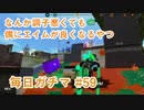 X目指して毎日ガチマ#59 ノーチラス79【スプラトゥーン2】