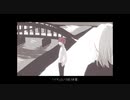 【手描きMAD】天.体観.測【れじの04】