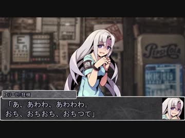 【シノビガミ】日本人と挑む「道外れた先で足掻く」01