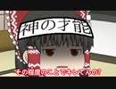 【下ネタ注意】hey guys／叩いてみた。【太鼓さん次郎ゆっくり実況】【ショート動画】