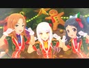 【ホッ豆乳クリスマス】クリスマスがやってくる！