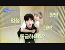 ONE DREAM.TXT  EP.7 (後編)