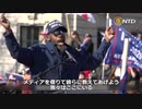 我々はトランプ大統領を支持する！BLACK VOICES FOR TRUMP・黒人のトランプ支持者団体  #StopTheSteal