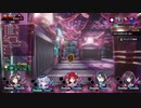 【メアリスケルターFinale】Voiceroid独り言放送 part.214