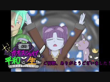 【elona】カオスシェイプは平和に生きたい#39