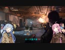 【Division2】使用ビルド紹介(TU11.1)【ボイスロイド】