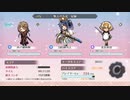 【天華百剣-斬-】討伐特務-無法の争乱-の獄級Lv200【チームで挑戦】